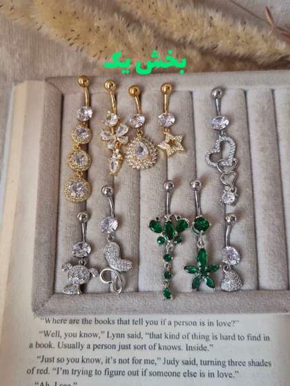 پیرسینگ ناف