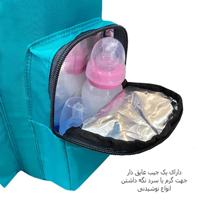 کوله پشتی فوروارد مدل FORWARD - FCLT3333 به همراه کیف عایق و زیرانداز