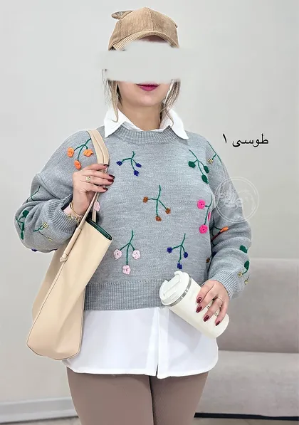 پلیور بافت گلدوزی
