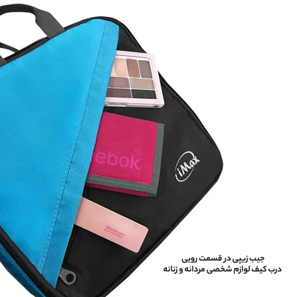 نظم دهنده آرایشی و بهداشتی آیمکس مدل IMAX - MAX05