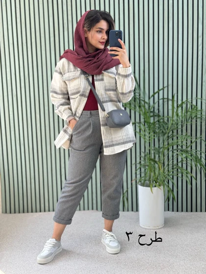 شکت پشمی شایلی