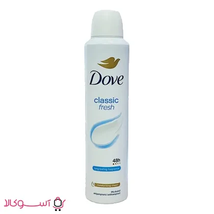 اسپری بدن ضدتعریق زنانه داو مدل Classic Fresh حجم 250 میل