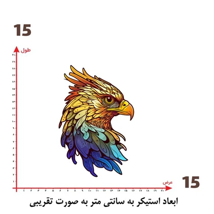 استیکر پارچه و لباس پاد آفرین مدل عقاب کد 40