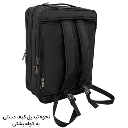 کیف سه کاره فوروارد مدل FORWARD - FCLT1080 قابل تبدیل به کوله