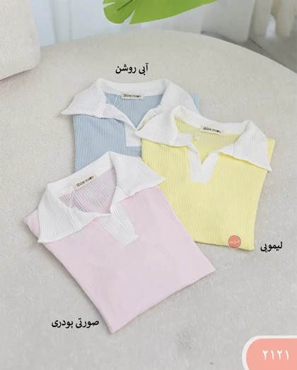 پلوشرت کرکره ای 2121