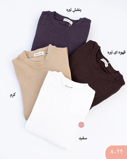 پیراهن ماکسی بلند 8022