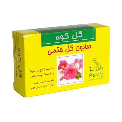 صابون گل ختمی گل کوه