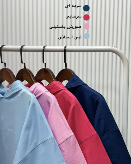 تیشرت کلاهدار نوشته