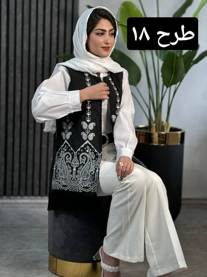 وست گلیمی ترنج کد 1595