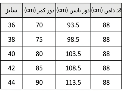 دامن جین کاغذی رخسار