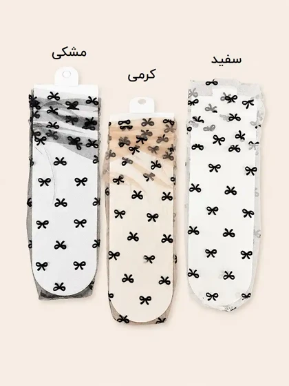 جوراب ساق بلند زنانه توری فانتزی طرح پاپیون