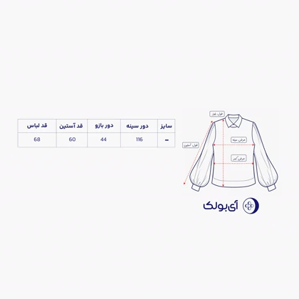 هودی اسپرت سه نخ | آی بولک
