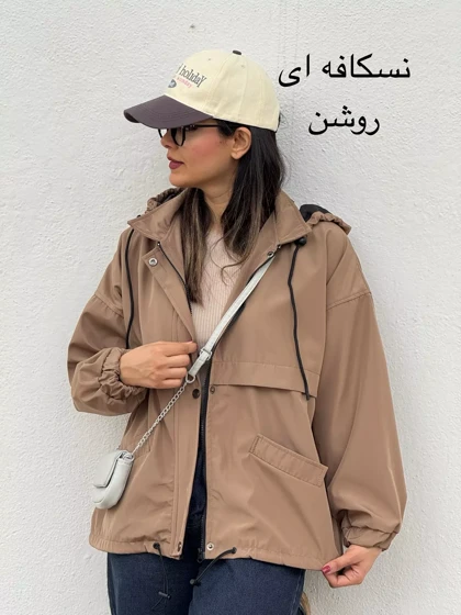 بارانی کلاهدار آستردار ناز