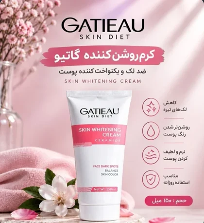 کرم بیوممتیک روشن کننده