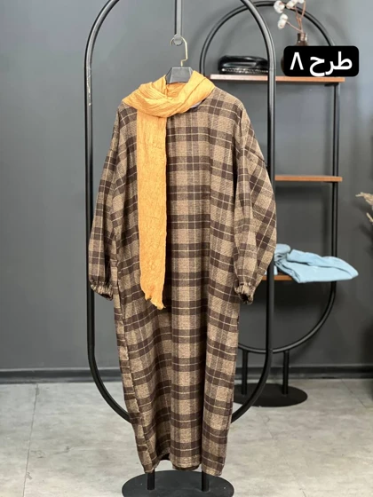 کفتان پشمی سوگند 1337