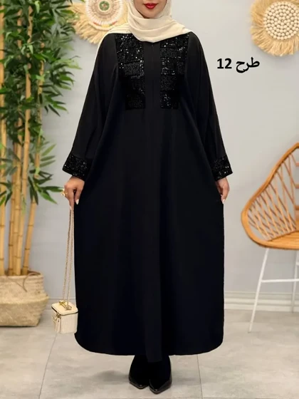 2045-عبایی ماهور