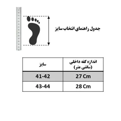 دمپایی حوله ای نیکتا مدل C-3 کد RS-GY-196