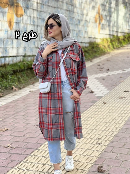 شکت بلند الناز