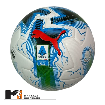 توپ فوتبال پوما طرح سری آ ایتالیا فصل 2026