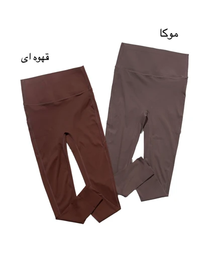 لگ جیب‌دار 210459