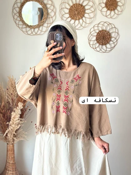کراپ گلدوزی ریش