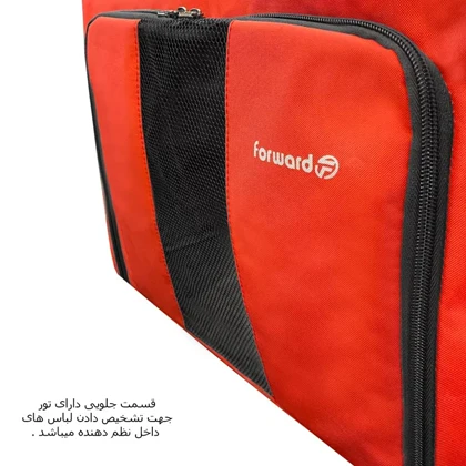 نظم دهنده سفری و کمد فوروارد مدل FORWARD - FCLT4444