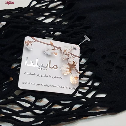 سرهمی فانتزی مدل فیشنت فاق باز کد 4855-S29 رنگ مشکی