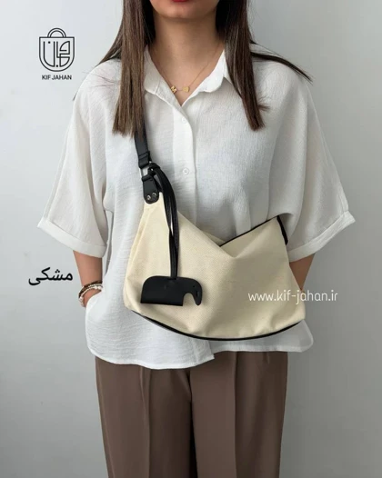کیف دخترانه کتان گلایل
