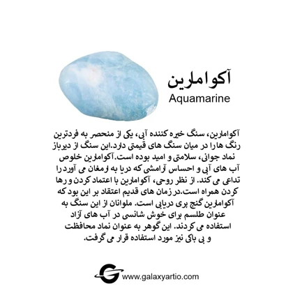 دستبند دریا