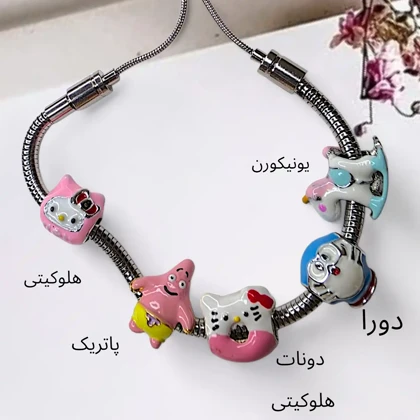 چارم پاندورا برنجی مدل انیمیشن رنگ ثابت