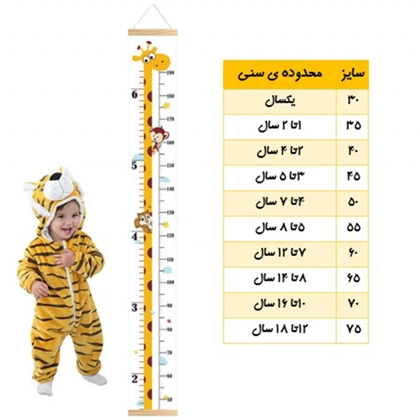ست تیشرت و شلوارک پسرانه مدل پی فور کد 1048