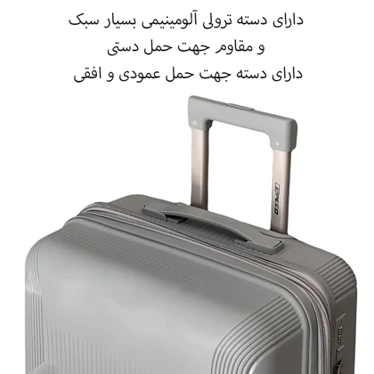 چمدان نشکن اسپید مدل SPEED-SPD964L LARGE سایز بزرگ