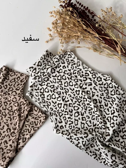 تاپ یقه اسکی پلنگی *