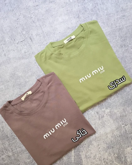تیشرت قواره دار MIU MIU