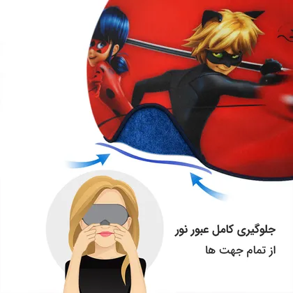 چشم بند بچگانه کاوا ماسک مدل دختر کفشدوزکی کد5