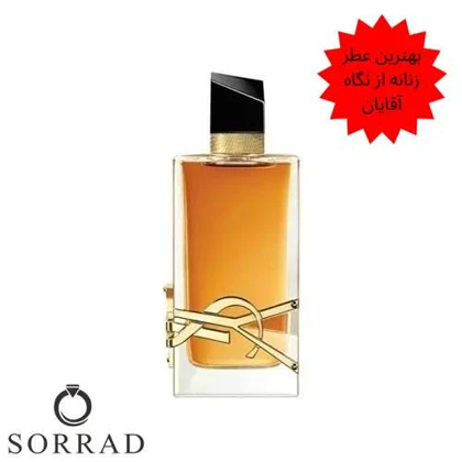 عطر ادکلن ایو سن لورن لیبر اینتنس | Yves Saint Laurent Libre Intense