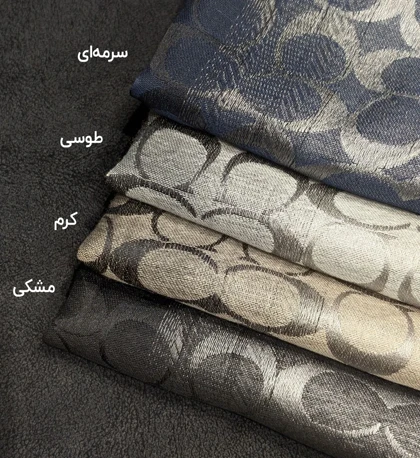 شال نخ ابریشم طیفی کوچ 20542