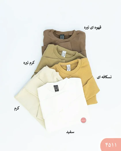 بلوزیقه گرد 4511