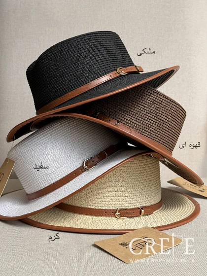 کلاه حصیری فرانسوی
