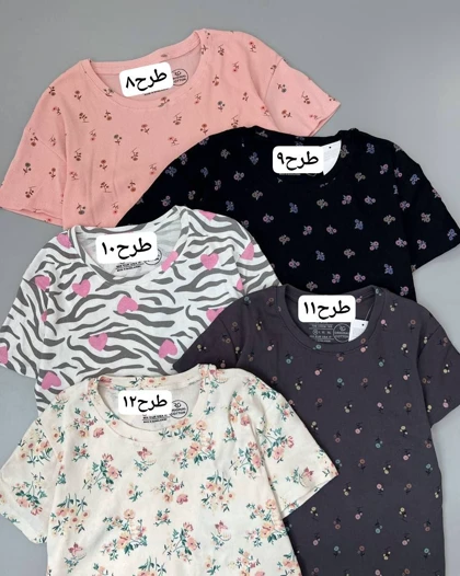 تیشرت کبریتی پارت 5 کد 4979