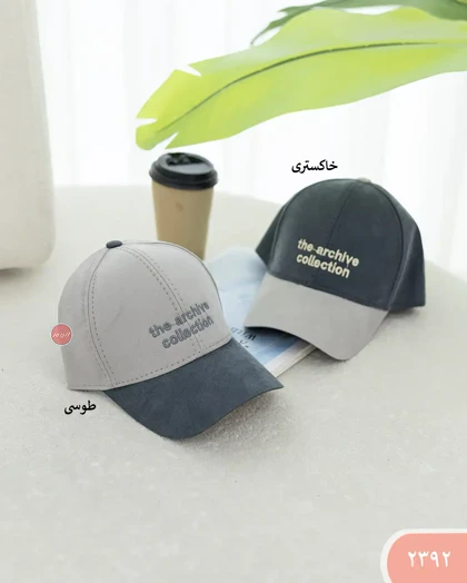 کلاه طرح منگو 2392