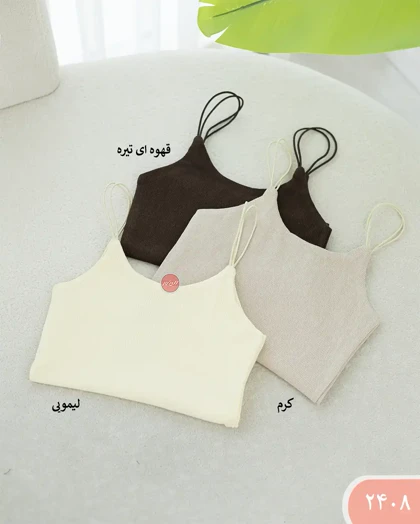 کراپ بند ماکارون 2408