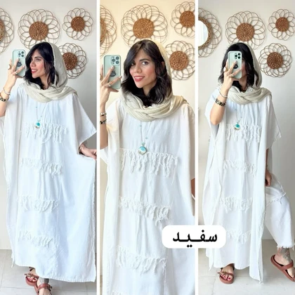 پانچ بلند ریش