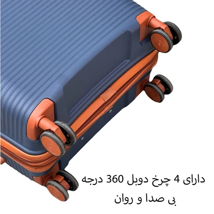 چمدان نشکن تیتان پلورا مدل TITANPLORA - TP6600SERIES Universal Travelle سری 4 عددی (کیف آرایشی هدیه)