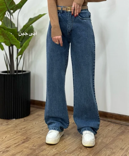 شلوار جین نیم بگ فلای 1
