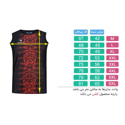 حلقه‌ای ورزشی مردانه فلاور تکنیک پلاس 07 مدل TS-152