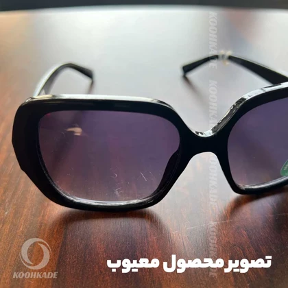 عینک BEELINE بزرگسال مشکی دور پهن ( معیوب )