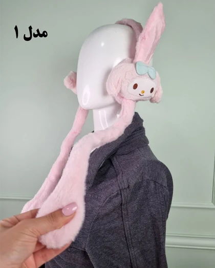 گوش‌گیر بچه‌گانه پمپی طرح عروسکی کیوت