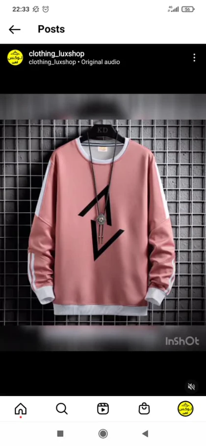 تیشرت آستین بلند خاص