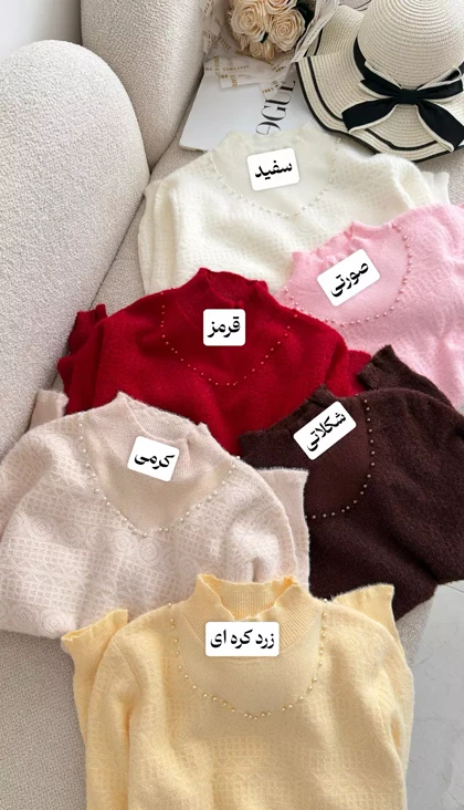 بافت خزدار 3599